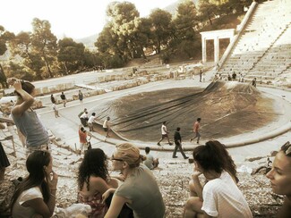 Τραχίνιες Αντίστροφη μέτρηση