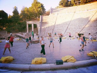 Τραχίνιες Αντίστροφη μέτρηση