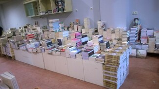 Bazaar στον Ιανό