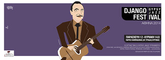 Djangofest Athens Gypsy Jazz Festival