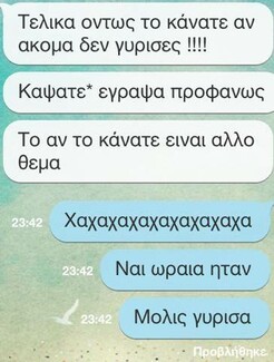 Η επιστροφή του Κορέκτορα