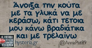 Οι Μεγάλες Αλήθειες της Παρασκευής