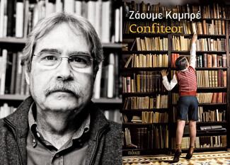 Ζάουμε Καμπρέ: Ο Καταλανός συγγραφέας σε μία χορταστική διατριβή πάνω στο Κακό