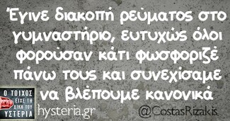 Οι Μεγάλες Αλήθειες της Παρασκευής