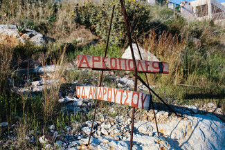 Η ζωή στο Πέραμα το 2018