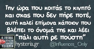 Οι Μεγάλες Αλήθειες της Παρασκευής