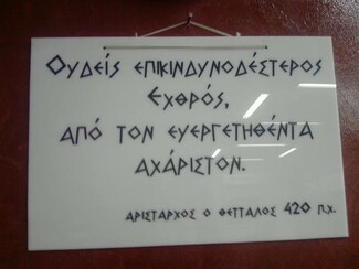 25 απ' τις πιο αστείους λόγους που εμείς οι Έλληνες έχουμε τα πάντα!