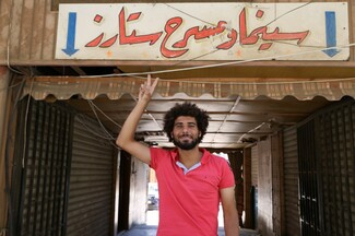 Το σινεμά επιστρέφει στην Nabatiyeh του Λιβάνου