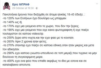 25 Μικροπράγματα που ΙΣΩΣ σου φτιάξουν τη διάθεση αυτό το ΠΣΚ