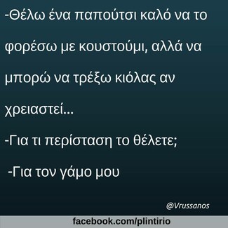 Οι Μεγάλες Αλήθειες της Παρασκευής