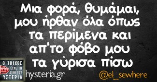 Οι Μεγάλες Αλήθειες της Δευτέρας