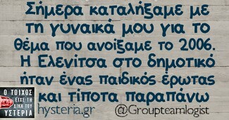 Οι Μεγάλες Αλήθειες της Παρασκευής