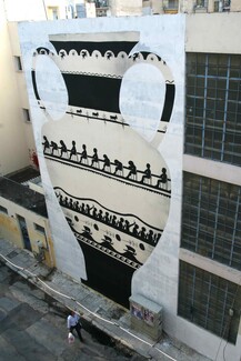 "Ο Αμφορέας του Σήμερα" στους τοίχους του 14ου Γενικού Λύκειου Αθηνών