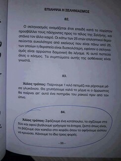 15 Μικροπράγματα που ΙΣΩΣ σου φτιάξουν τη διάθεση, σήμερα Παρασκευή