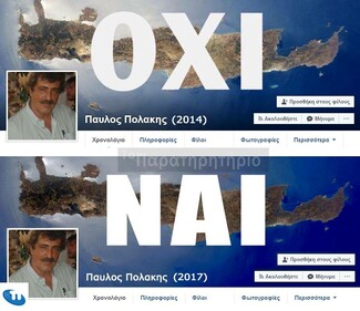 15 Μικροπράγματα που ΙΣΩΣ σου φτιάξουν τη διάθεση, σήμερα Τετάρτη
