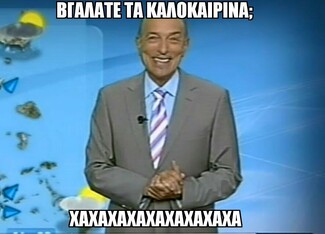 15 Μικροπράγματα που ΙΣΩΣ σου φτιάξουν τη διάθεση, σήμερα Τετάρτη