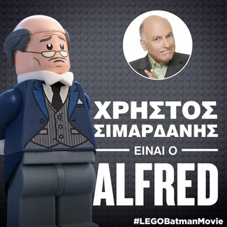 Απολαύστε το Making of Μεταγλώττισης της «Ταινίας LEGO Batman»