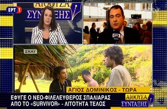 15 Μικροπράγματα που ΙΣΩΣ σου φτιάξουν τη διάθεση, σήμερα Τετάρτη