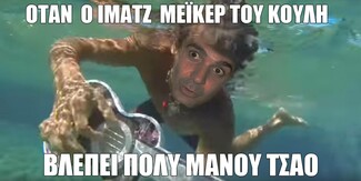 15 Μικροπράγματα που ΙΣΩΣ σου φτιάξουν τη διάθεση, σήμερα Τρίτη