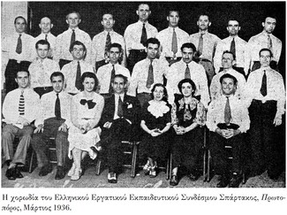 Η Κόκκινη Αμερική του Κωστή Καρπόζηλου