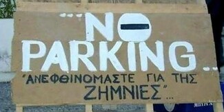 15 Μικροπράγματα που ΙΣΩΣ σου φτιάξουν τη διάθεση, σήμερα Παρασκευή