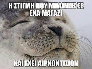 15 Μικροπράγματα που ΙΣΩΣ σου φτιάξουν τη διάθεση, σήμερα Παρασκευή