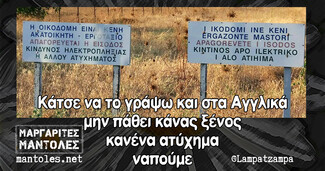 Οι Μεγάλες Αλήθειες της Τετάρτης