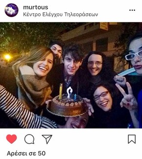 Νατάσα, δείξε μας τι κάνεις like στο instagram;