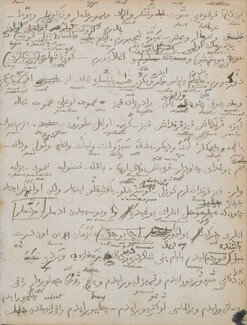 Μία έκθεση με έργα εμπνευσμένα από τα γραμμένα σε 13 γλώσσες ημερολόγια του Σλήμαν