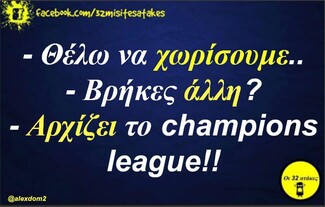 Οι Μεγάλες Αλήθειες του Σαββάτου 21/09/2019