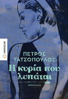 5 βιβλία για να διαβάσεις δίπλα στο χριστουγεννιάτικο δέντρο