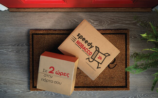 «Speedy Nobacco»: Η υπηρεσία express delivery της Nobacco πραγματοποιεί παράδοση σε δύο ώρες