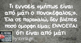 Οι Μεγάλες Αλήθειες της Δευτέρας