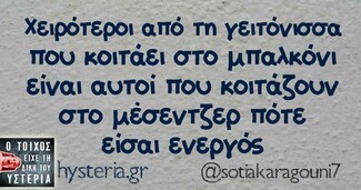 Οι Μεγάλες Αλήθειες της Παρασκευής