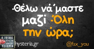 Οι Μεγάλες Αλήθειες της Κυριακής