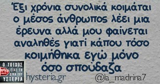 Οι Μεγάλες Αλήθειες της Παρασκευής