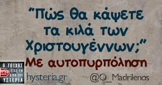 Οι Μεγάλες Αλήθειες της Παρασκευής
