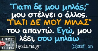 Οι Μεγάλες Αλήθειες της Παρασκευής