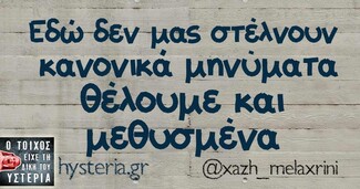 Οι Μεγάλες Αλήθειες της Παρασκευής