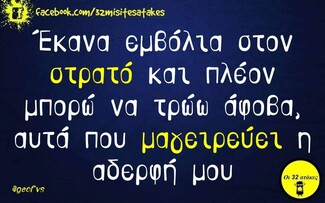 Οι Μεγάλες Αλήθειες της Κυριακής 10/11/2019
