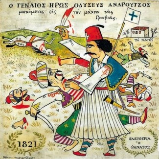 10 + 1 τραγούδια για την Επανάσταση και τους ήρωές της