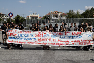 «Δεν βρίσκω να νοικιάσω…»: Airbnb και real estate στην Αθήνα