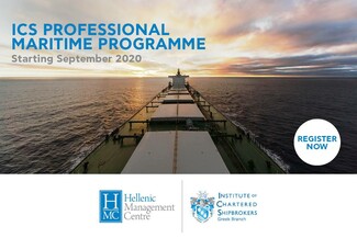 Institute of Chartered Shipbrokers: Ένας καταξιωμένος ναυτιλιακός οργανισμός για υψηλής ποιότητας επαγγελματική εκπαίδευση
