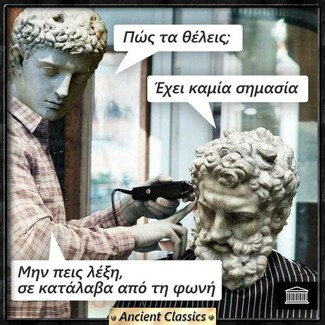 Οι Μεγάλες Αλήθειες της Τρίτης 30/06/2020