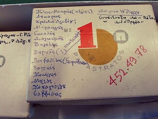 Έρη Ρίτσου: «Αυτό που έκανε ο πατέρας μου δεν ήταν δουλειά»