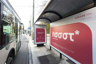 Οι νέες, πρωτότυπες στάσεις λεωφορείων με αντισηπτικό χεριών βρίσκονται σε όλη την Αθήνα