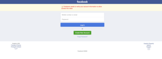 Facebook: Απάτη μέσω inbox στην Ελλάδα - Το κόλπο για να κλέβουν κωδικούς πρόσβασης