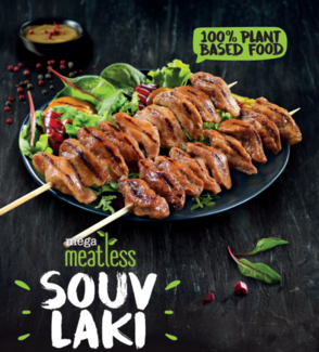 Mega Meatless Souvlaki: Η εθνική μας γεύση επανασυστήνεται και δημιουργεί μια νέα διατροφική συνήθεια