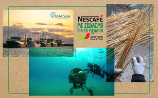 «Με Σεβασμό για το Μέλλον»: Ο καφές Nescafé και τρεις ελληνικοί οργανισμοί φέρνουν την αλλαγή στην προστασία του περιβάλλοντος