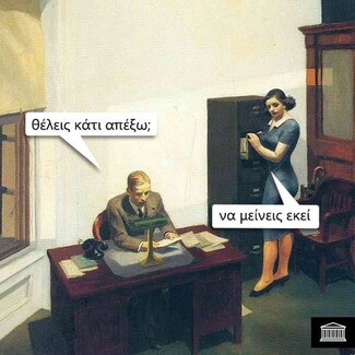 Οι Μεγάλες Αλήθειες της Τρίτης 29/6/2021